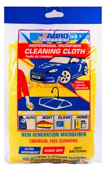 

Abro Masters supplier microfiber wipe, yellow
