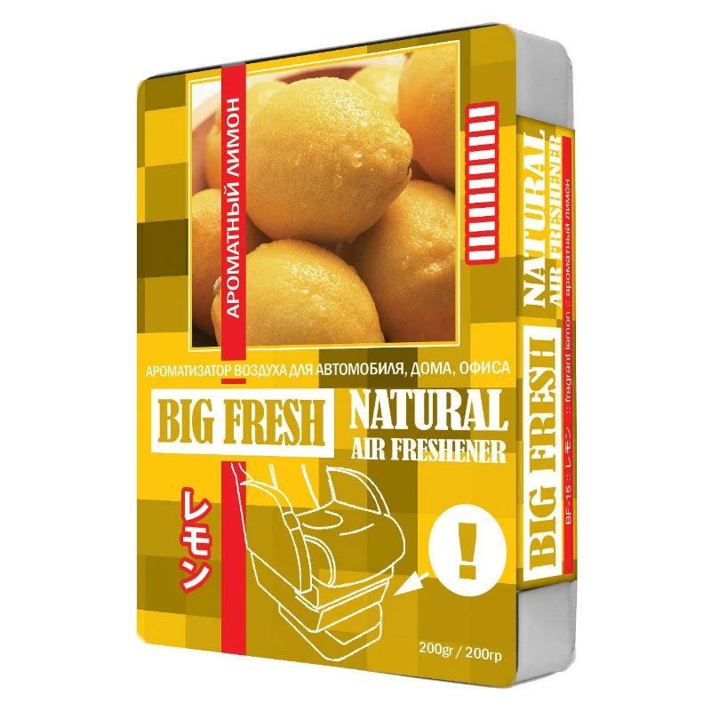 Гелевый ароматизатор под сиденье BIG FRESH Ароматный лимон|Освежитель воздуха| |