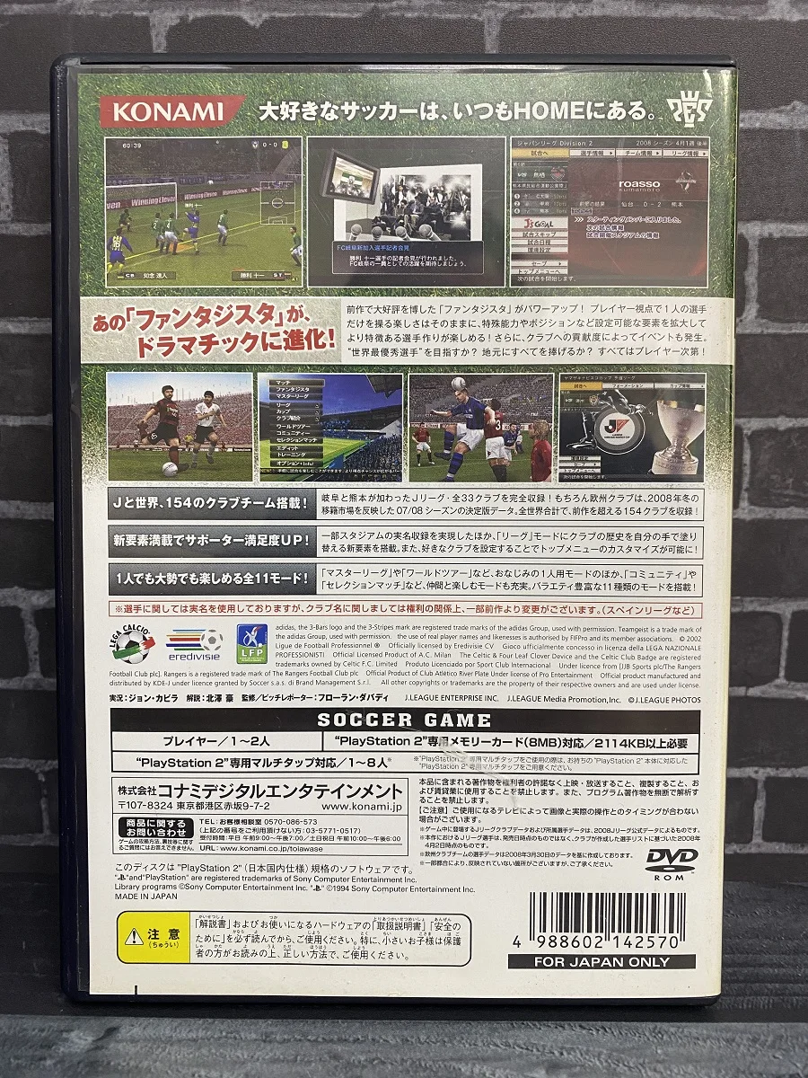 Winning Eleven 08 Ps2 Konami 07 Game Deals Aliexpress