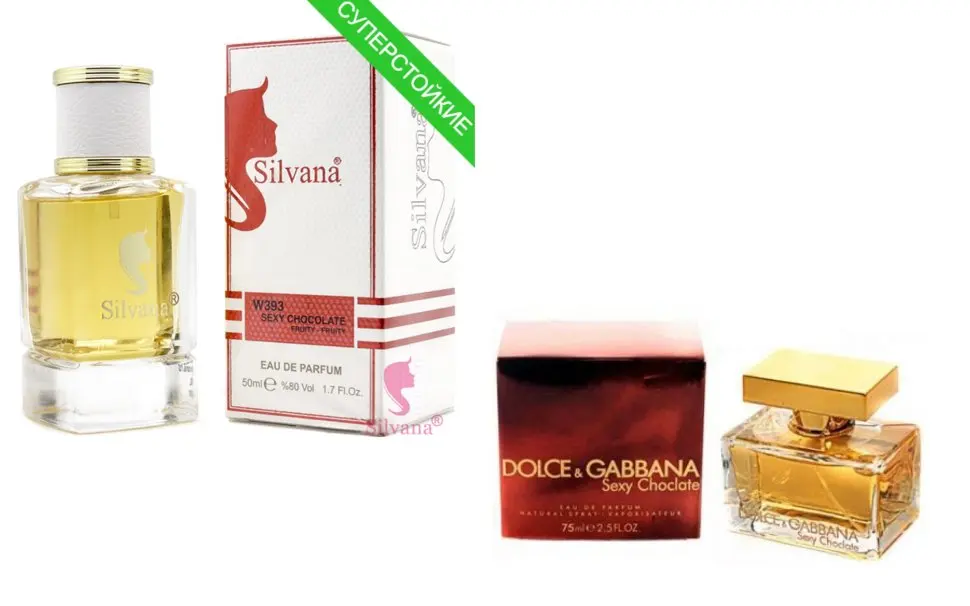 Kent духи аналог yodeyma. аналог дольче габбана. дольче габбана лайт блю мужские сильвана. аналог d&g. духи сильвана императрица.