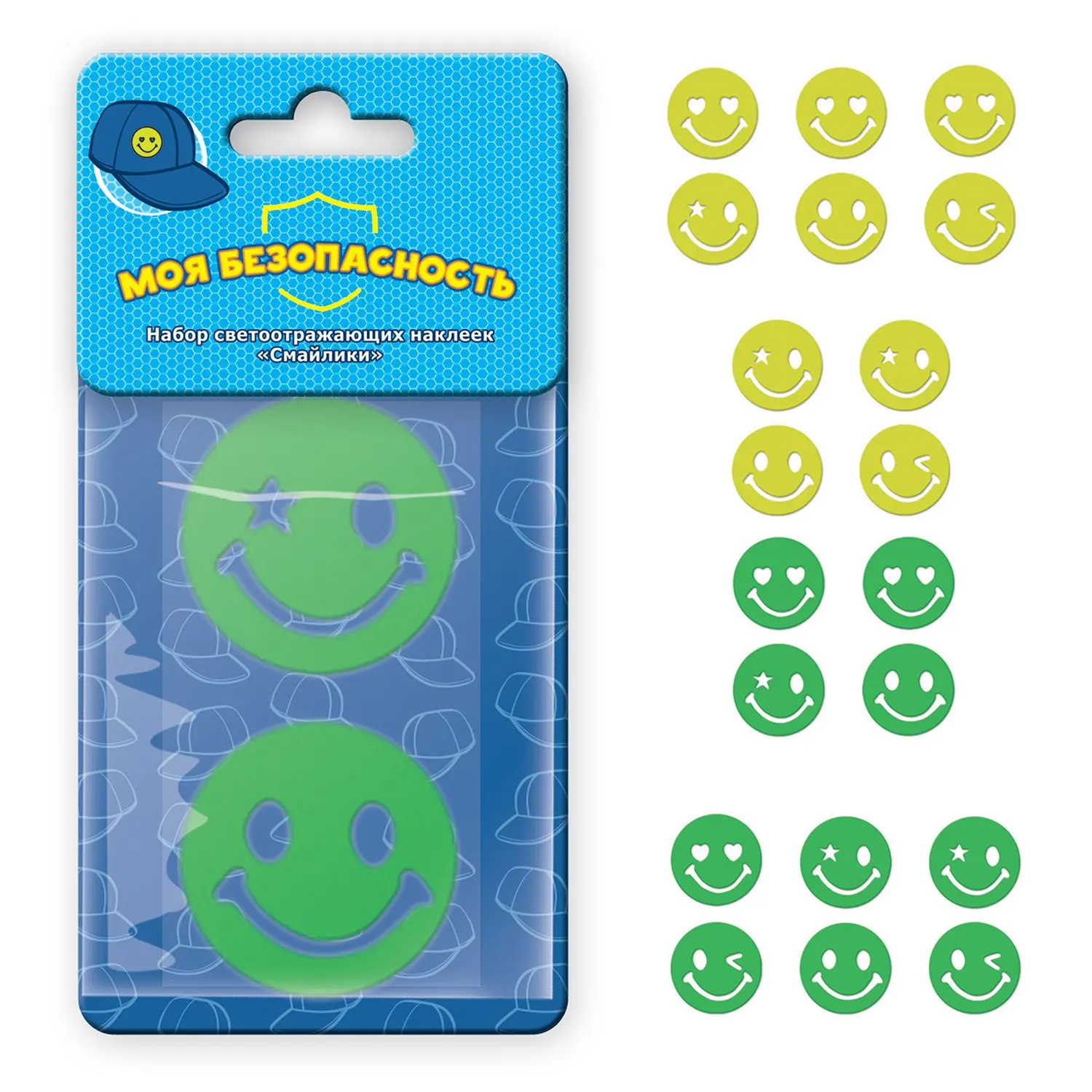 Набор наклеек светоотражающих BH Смайлики для мальчиков в ассортименте