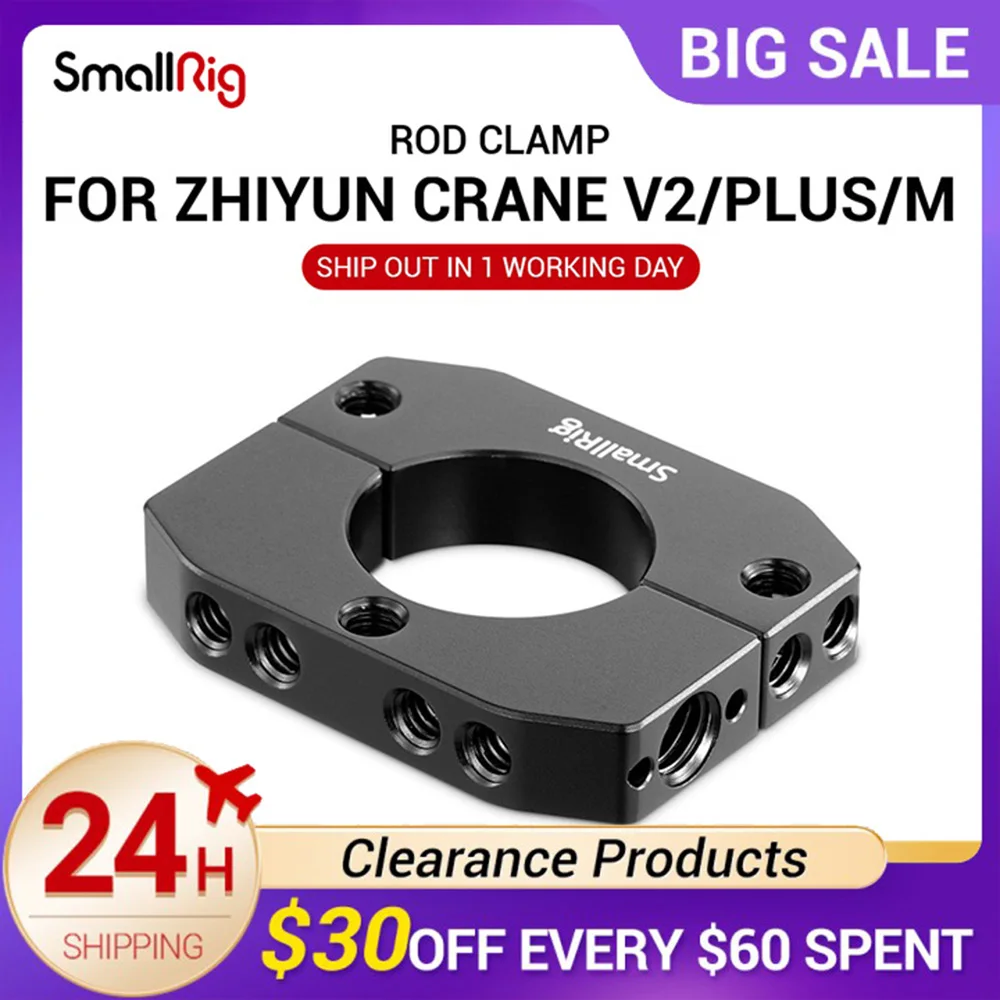 SmallRig стержневой зажим для Zhiyun Crane V2/Crane Plus/Crane M ручной шарнирный стабилизатор