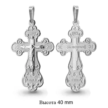 

Aquamarine Orthodox cross without inserts, 925 sterling silver