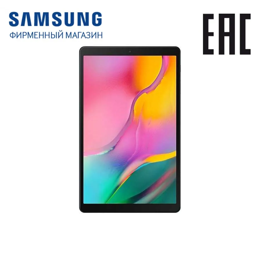 Планшет Samsung Galaxy Tab A 10.1() LTE, 32 Гб, Золотой SM-T515NZDDSER
