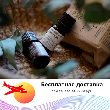 

Essential oil eucalyptus 5 ml