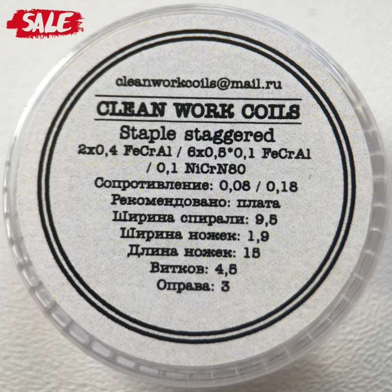 Спирали 2 шт. Staple staggered fused clapton coils для DTL атомайзеров rda rta rdta в гриппере |