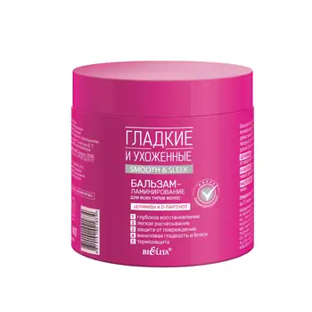 

Balm-lamination for all hair types smooth and well-groomed white