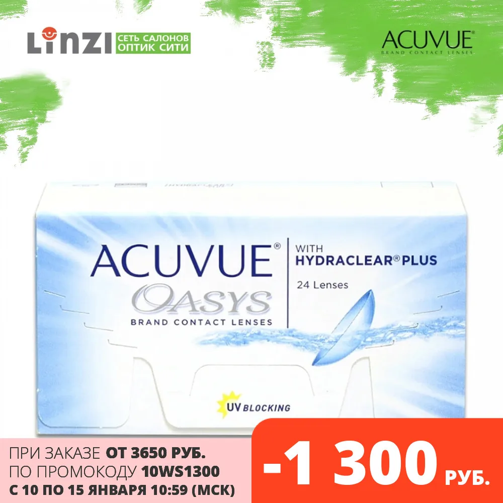 Контактные линзы Johnson &amp Acuvue Oasys с Hydraclear Plus -24 линзы радиус кривизны 8.8  Красота | Контактные линзы -32999893111