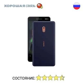 

Phone Nokia 2.1 Dual SIM 8 GB, discounted, used, excellent condition