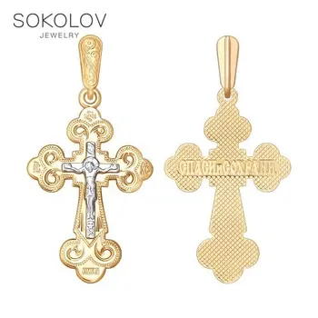 

Cross SOKOLOV of combined gold engraved fashion jewelry 585 women's/men's, male/female