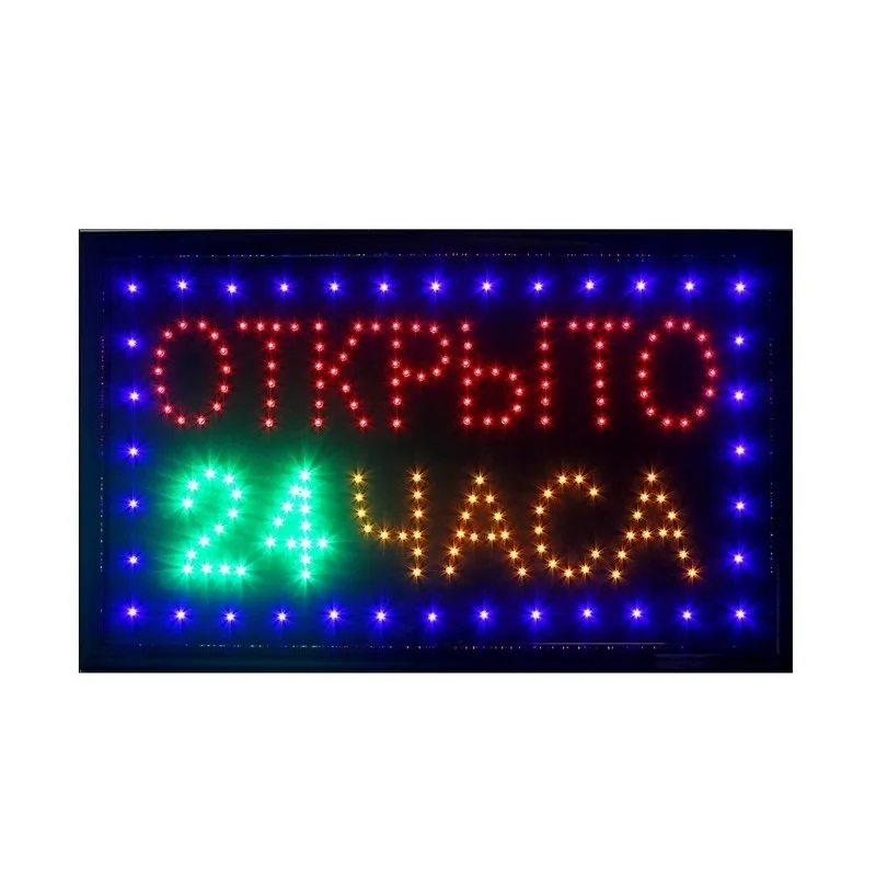 Вывеска LED ОТКРЫТО 24 ЧАСА 48х25 | Освещение