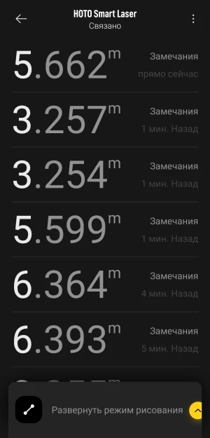 Умный лазерный дальномер Xiaomi HOTO Smart | Бесплатная доставка по России