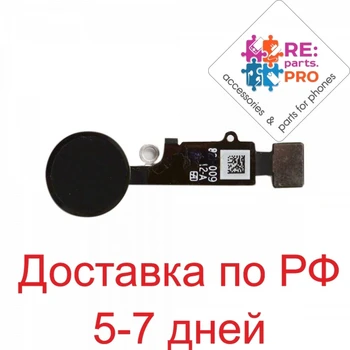 

Flex cable for iPhone 7/7 Plus/8/8plus on home button assembly (mechanical)