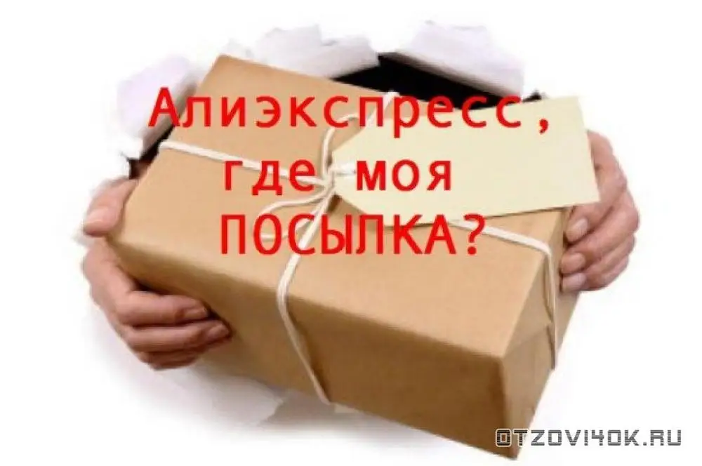 Интернет Магазин С Доставкой По Почте