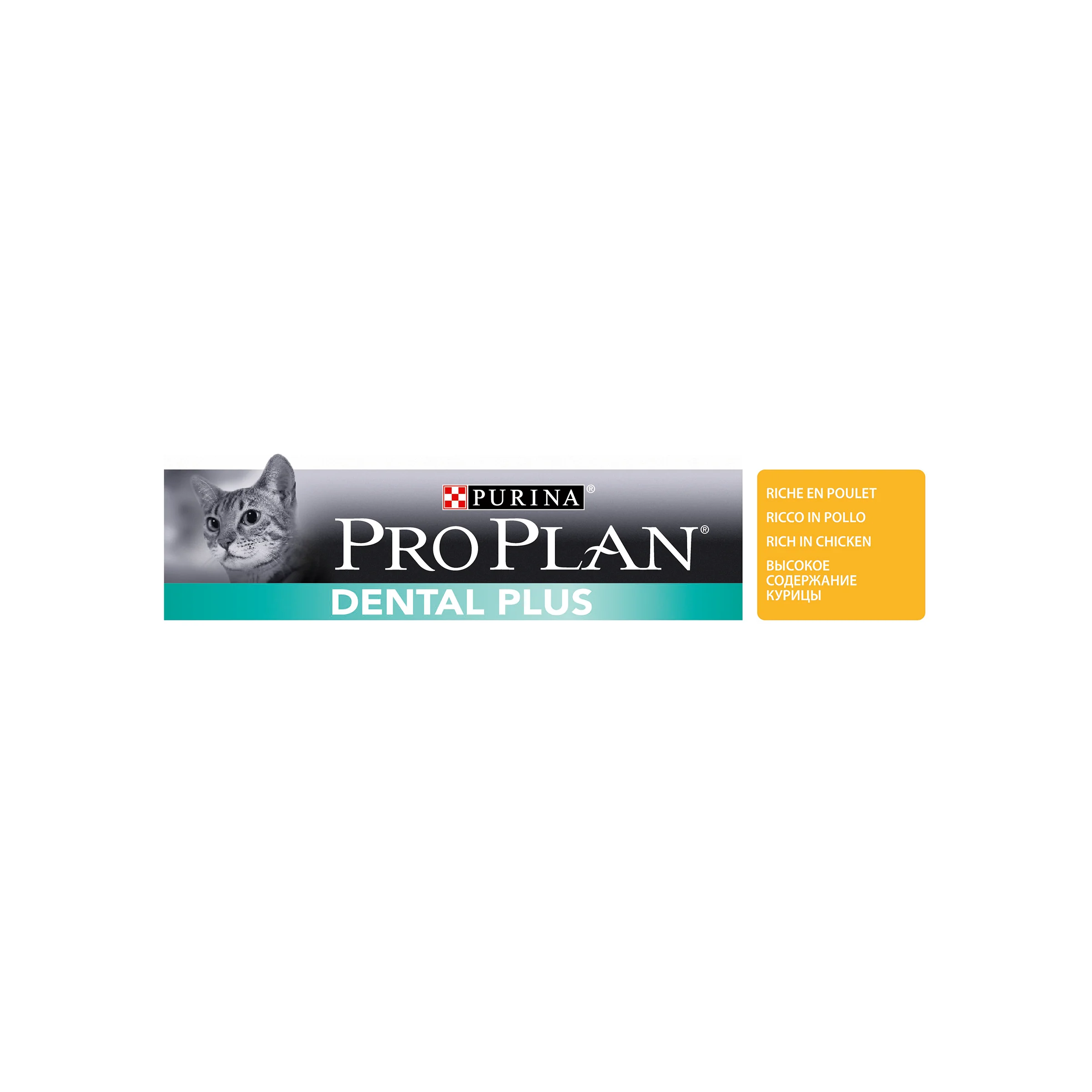 Сухой корм Pro Plan для кошек для поддержания здоровья ротовой полости с курицей, Пакет, 10 кг. Про План