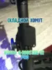 Изображение товара 0