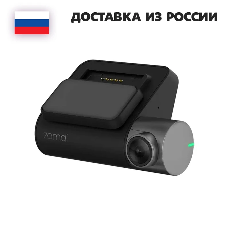 Видеорегистратор Xiaomi 70mai Smart Dash Cam Pro Midrive D02 (RUS) (черный) / WPD 1505|Видеорегистраторы| |