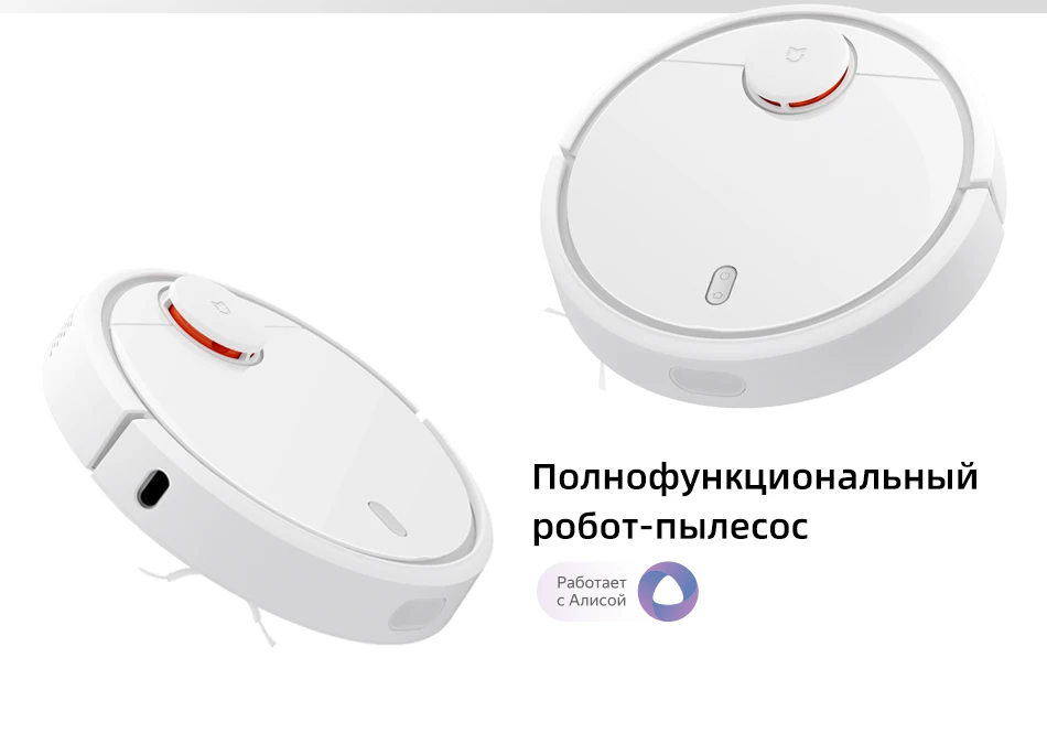 Ошибка зарядки робот пылесос xiaomi. Датчик зарядки для робота пылесоса xiaomi. зарядка для робота пылесоса xiaomi. устройство робота пылесоса xiaomi. аккумулятор для робота пылесоса xiaomi.