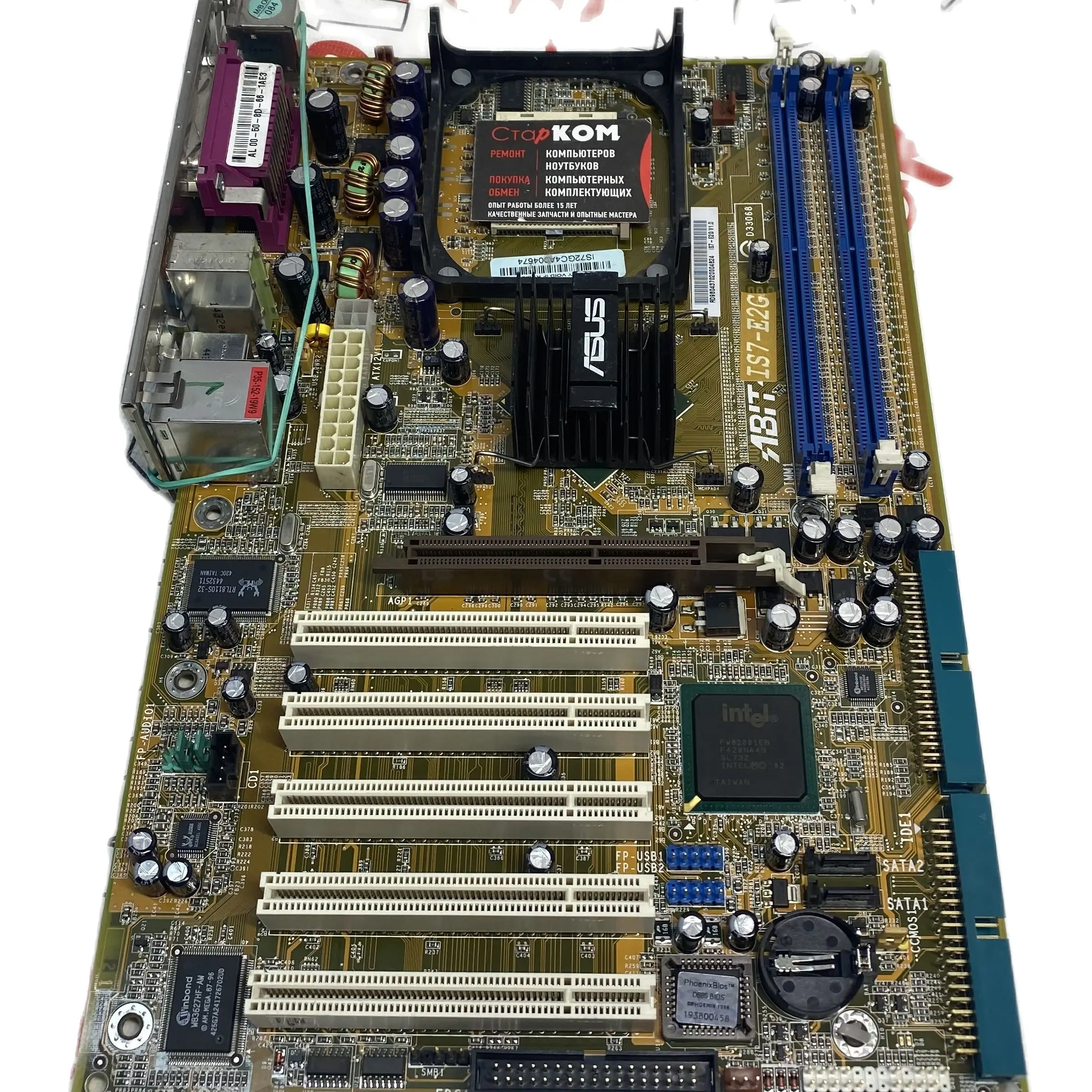 Материнская плата ABIT IS7-E2G Socket 478 | Компьютеры и офис
