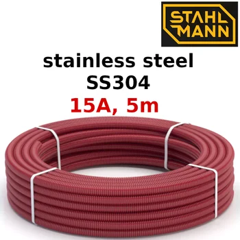 

Stainless steel corrugated pipe Stahlmann 15A 5m powder coating corrugated pipe plumbing water pipe water hose retractable