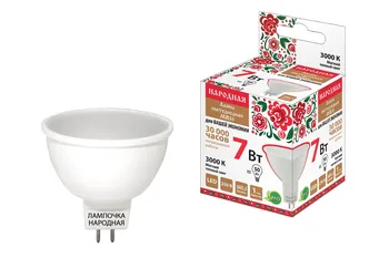 

LED lamp MR16-7 Вт-230 В-3000 К-GU5 3 People