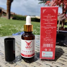 Aceite Esencial de reparación de seda roja para la cara, esencia para tratamiento de enrojecimiento facial, aceite para venas de araña, 2020