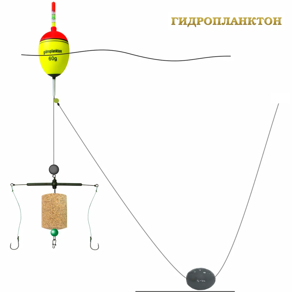 Поплавочный монтаж Гидропланктон на толстолобика (6 различных монтажей) в наборе