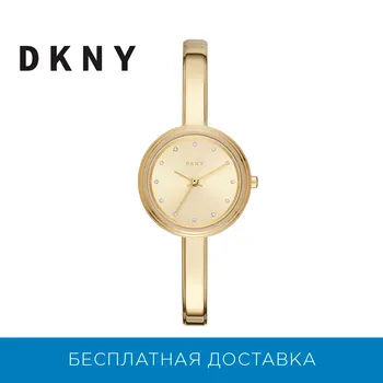 

Wristwatch DKNY ny2599