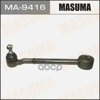 Рычаг Нижний Masuma Ma9416 Masuma арт. MA9416