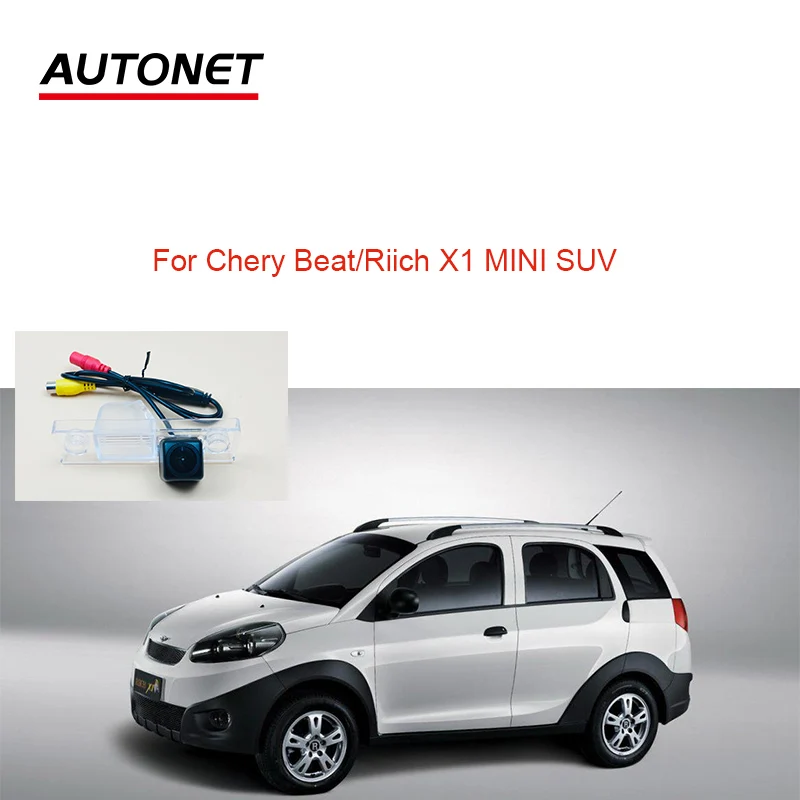 

Камера заднего вида для Chery Beat Riich X1 MINI SUV AHD, 1280*720
