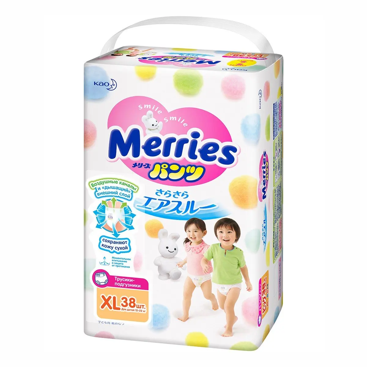 Merries xl трусики-подгузники. Pampers трусики pants 17+кг размер 7, 40 шт. памперсы мериес трусики 24. памперс премиум кеа 2. Merries xl трусики-подгузники 38.