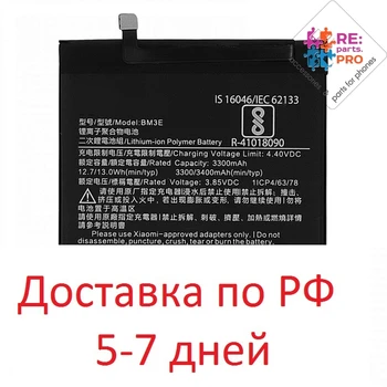 

Battery Xiaomi bm3e/MI8