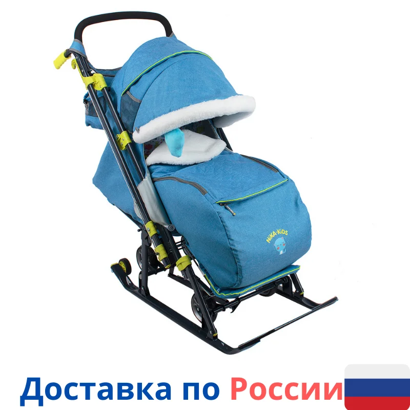 Купить Санки Коляску На Авито Бу