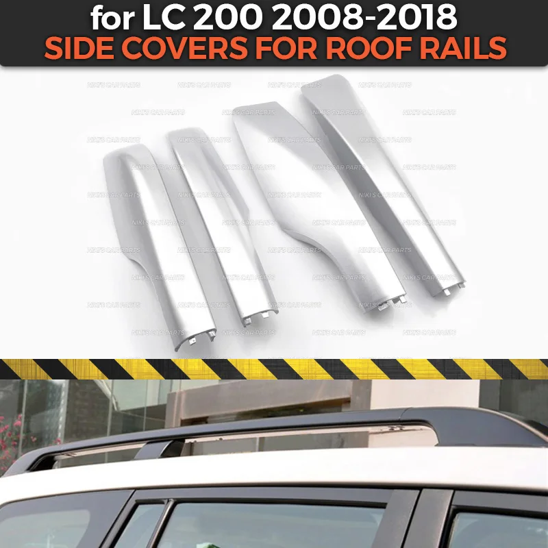 Боковые накладки на рейлинги для Toyota Land Cruiser LC200 2008- на крышу рельсы пластиковая формовка из АБС 1 комплект/4 шт украшения автомобиля Стайлинг