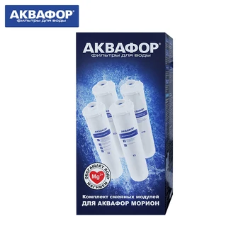 

Pitcher Water Filter Cartridges Aquaphor 210482 Set of modules for replaceable filter aquaphores K5-K2-KO-100S-K7M filters pitchers replacement cartridges filters water treatment