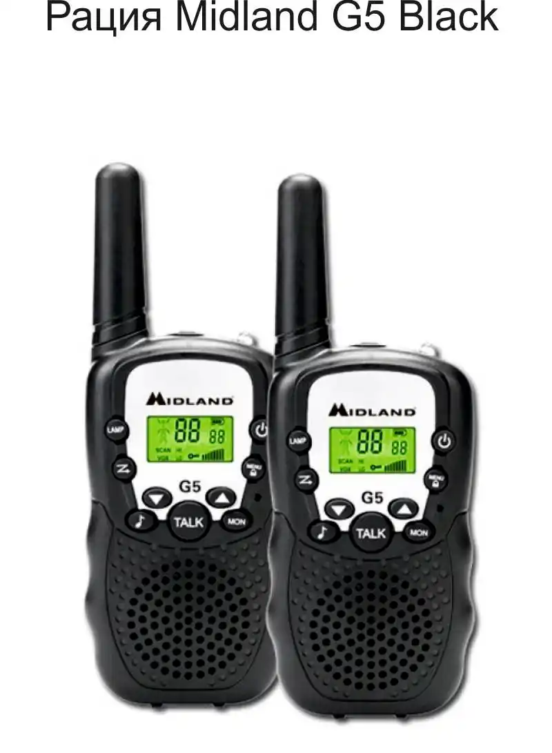 2шт в комплекте. Рации MIDLAND G5. Безлицензионная радиостанция PMR446. Быстрая доставка |