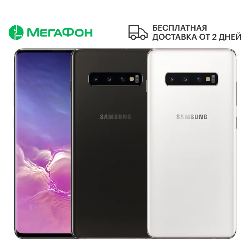 Smartphone Samsung Galaxy S10 + ceramic 8/128GB [ростест shipping from 2 days new sim any operators the official warranty] |