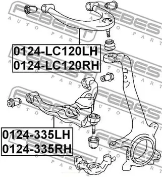 

Arm front lower left Toyota Land Cruiser 120 Prado GRJ120