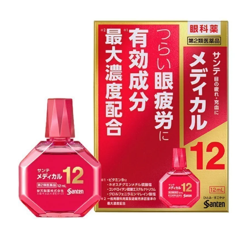 Japanese Eye Drops Santen Medical 12 To Treat Eye Fatigue, 12 Ml Eyes