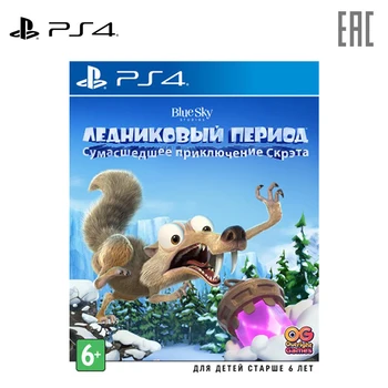 

Game for PS4 Ice Age: crazy adventure скрэта [PS4, Russian subtitles]