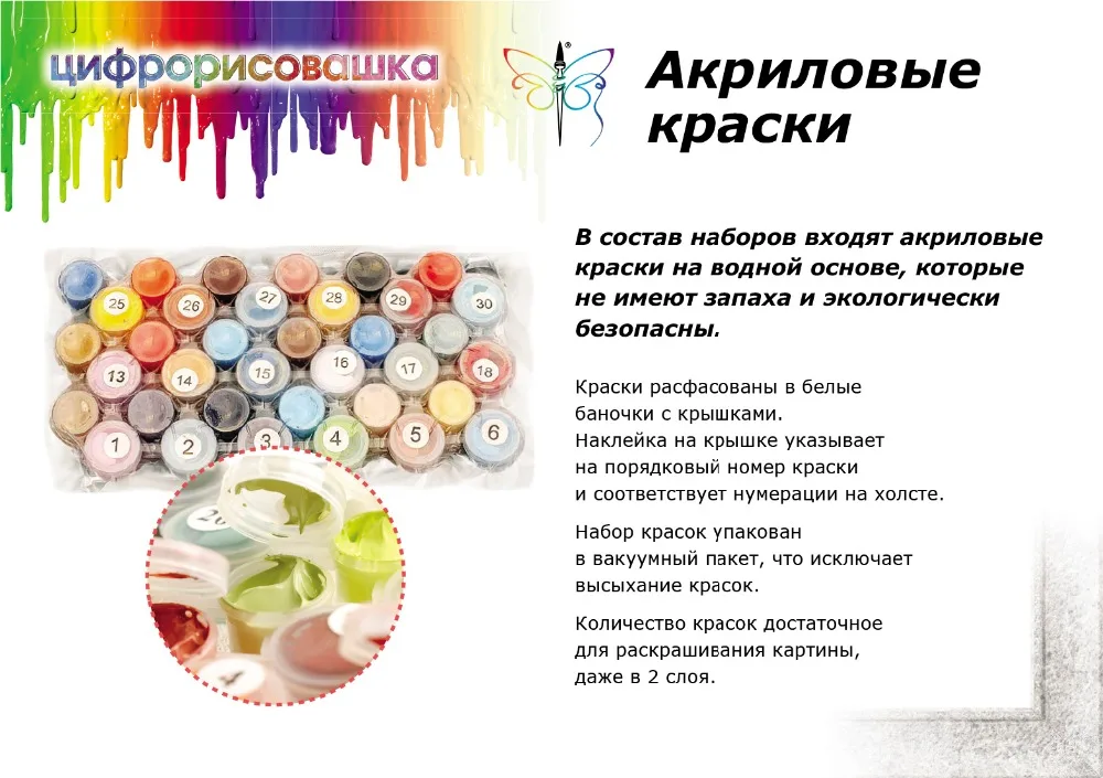 Presentation_2020_carton_all-6