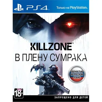 

Game Killzone: Shadow Fall (В плену сумрака) (PS4) b/a
