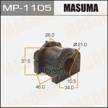 Втулка Стабилизатора Masuma /Front/ Lancer/ Cy4a [Уп.2] Masuma арт. MP1105