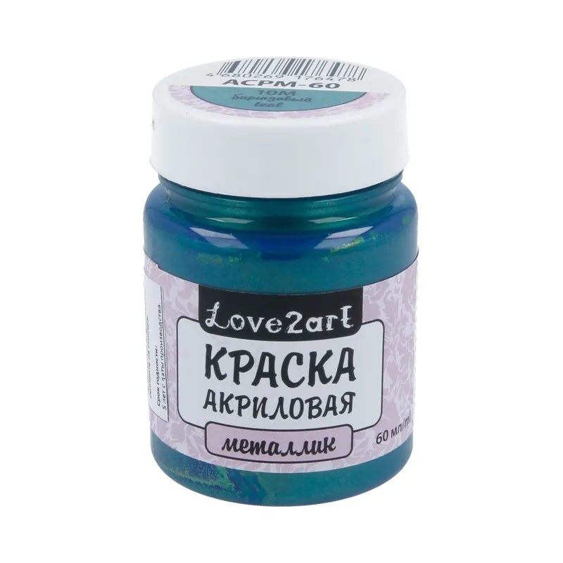 Акриловая Краска Купить В Челябинске