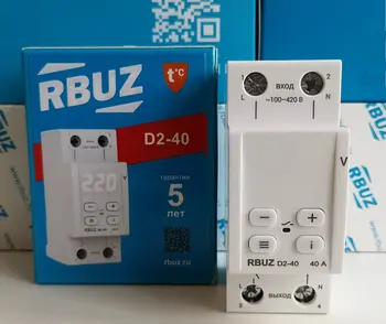 

Voltage control relay 40A. Rbuz (Zubr) d2-40