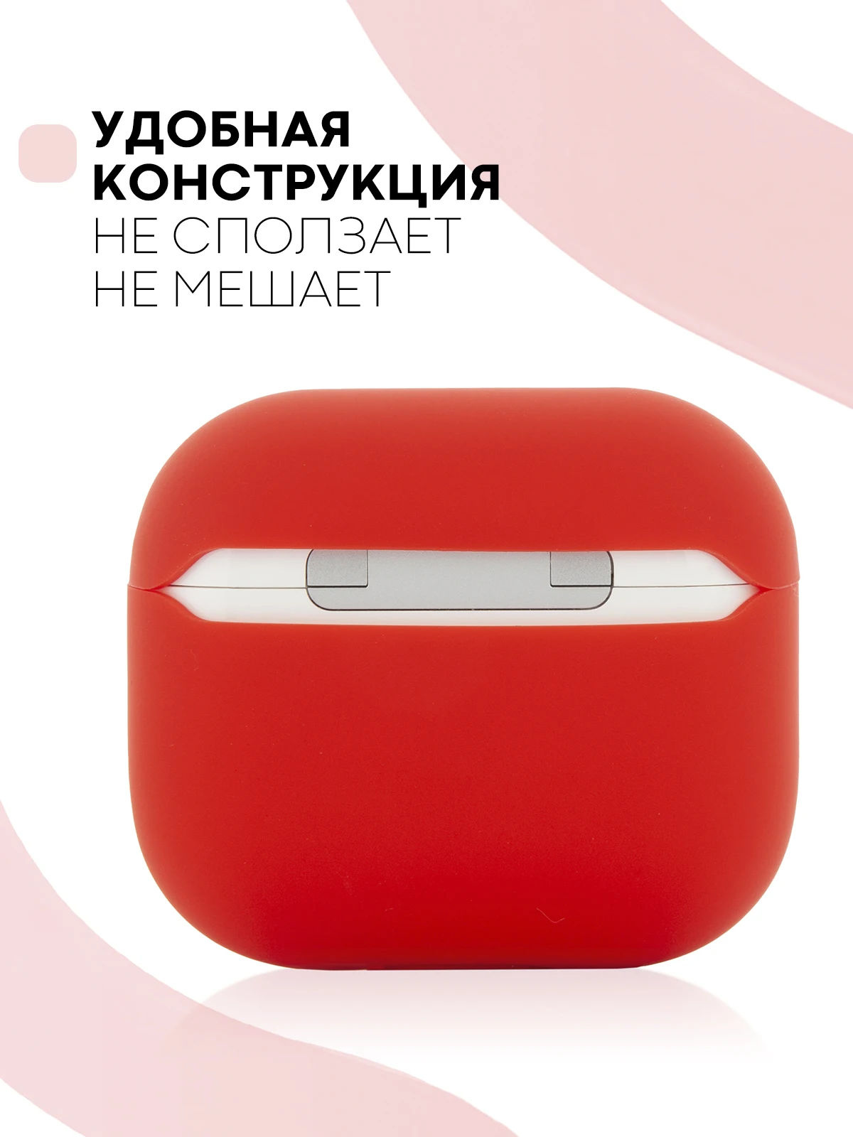 Защитный силиконовый чехол  KARTOFAN для беспроводных наушников Apple AirPods 3 с матовым покрытием и выемкой для индикатора