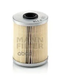 Фильтр Топливный Mann-Filter P718x MANN-FILTER арт. P718X