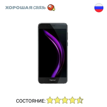 

Phone Honor 8 4 GB RAM 32 GB, discounted, used, excellent condition