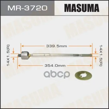 Рулевая Тяга Masuma Carina/ St195 Masuma арт. MR3720