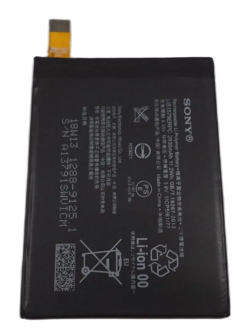 Battery LIS1579ERPC 2930 mAh for Sony Xperia Z3 + Z4 Neo SO-03G C5 Ultra Dual E5506 E5553 E5533 E5563 Plus | Мобильные телефоны и